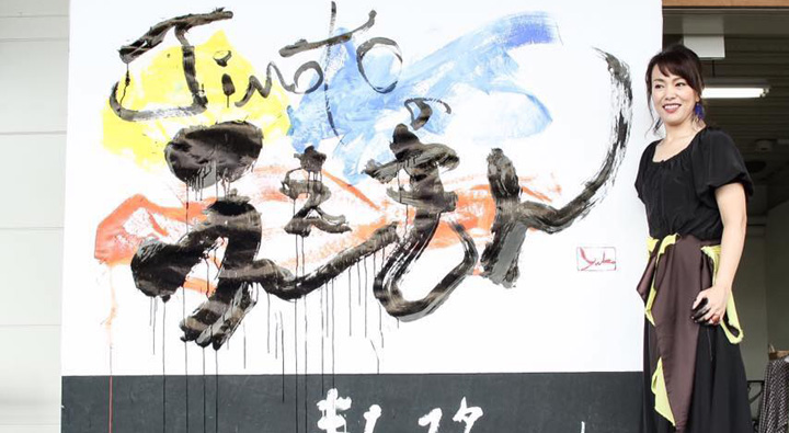 パフォーマンス まちスタ